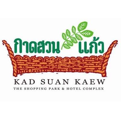 kadsuankaew